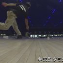 스카이볼링장 이미지