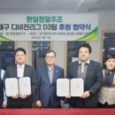 당구아카데미 이미지