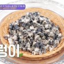 미라클푸드 이미지