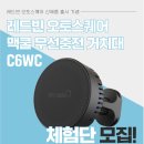 세이프오토 이미지
