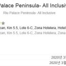 하누리여행사 이미지