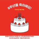 초이국어