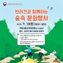 우리집관리소