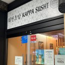 갓파스시 구로디지털단지점 이미지