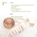 정선아라리한과농원 영농조합법인 이미지