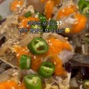 동호간장게장 이미지