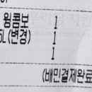 푸라닭부산청학점 이미지