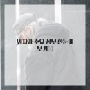 아이휘트니스센타 이미지