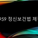 지역사회복지론 이미지