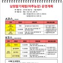 주송길 | 전남/남원 딸기체험 마루농장 안가보면 후회할걸