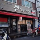 피어나푸드(짱닭치킨) | 사가정치킨 미스터짱닭치킨 사가정본점 어니언크림 존맛