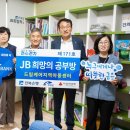 드림케어지역아동센터 이미지