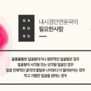 동안미인 이미지