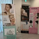 에스알뷰티케어 이미지