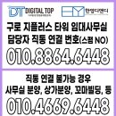 지플러스타워 이미지