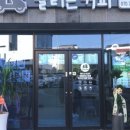 달리는커피제주