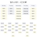 필라스테이 이미지