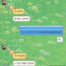 [🌼앵꼼꽃삼🌼] 해피앤딩 방탈출 &lt; H.B.D : 해피버스데이 &gt; 방탈출 후기