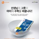 쎈수학러닝센터학원 이미지