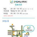 비전미소약국 이미지