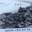 평화누리길 10코스-고량포길