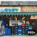 장안빌딩(1층) 이미지