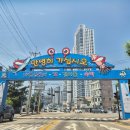 용신71 | 아쉬운듯 알찼던 속초 1박2일🎡