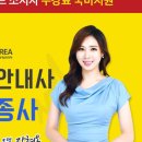 한국드론관광협회 이미지