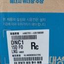 청주직지보일러 이미지
