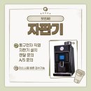 새가게자판기 네이버블로그