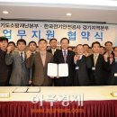 한국전기안전공사 이미지