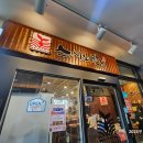 스시노칸도 로고
