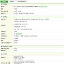 (주)호텔일루아 이미지