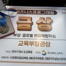 한글자격증(ITQ) 이미지