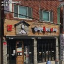 역전할머니맥주 전하점 이미지