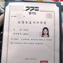 운정연세요양보호사교육원