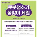 하이마트 앞 이미지