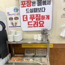 보백관 두류점 이미지