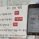 그남자의덮밥 | [하계동/중계맛집] 가성비좋은 하계CGV맛집 그남자의 덮밥 후기