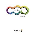도서출판포인트