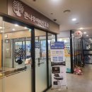 에스엠메디 | 춘천 이비인후과 이용 후기-큰나무이비인후과, 에스엠이비인후과