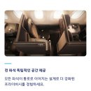 434 | 발리->인천 KE434 대한항공 프레스티지 탑승 후기 * 라운지 / 좌석 / 기내식