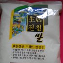 쌀돌이