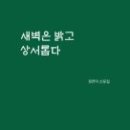 정문사 네이버블로그