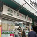 유명동물약품 이미지