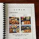 안트레오젠