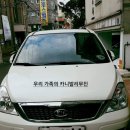 기아오토큐 삼송점 이미지