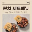 모아모찜닭 이미지
