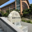 MXM 재활운동 이미지