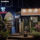 양수역 맛집 곽지원빵공방 추천메뉴가격영업시간리뷰주차